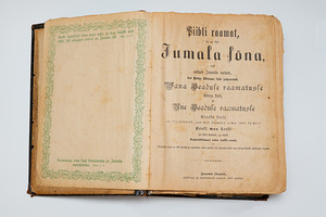 Piibel 1897a. (4 foto / 6)