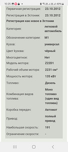 Chevrolet Captiva (11 foto / 11)