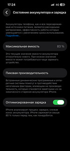 iPhone 13 pro (3 фото из 4)