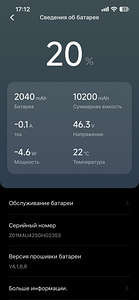 Segway f3 pro (2 foto / 3)