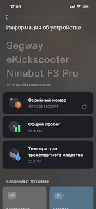 Segway f3 pro (3 foto / 3)