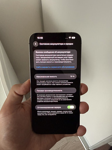 Продаётся iPhone 14 Pro Max 256GB (4 фото из 4)