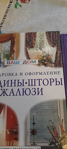 Книги (9 фото из 9)