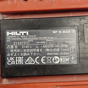Akutrell Hilti SF 6-A22 + aku 5.2Ah (5 foto / 5)
