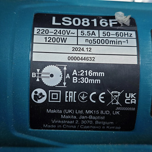 Торцовочная пила Makita LS0816F (4 фото из 5)