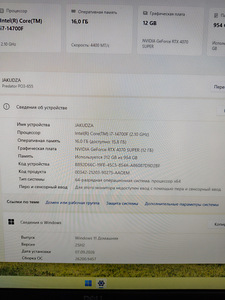 Mänguarvuti Acer Predator PO3-655 (4 foto / 4)