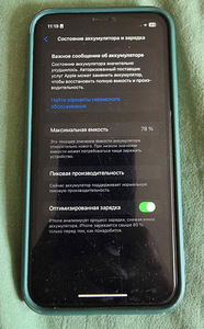 iPhone XR 64gb (2 foto / 4)