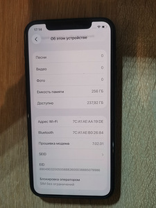 iPhone 11 Pro 256, чехол, защитное стекло (4 фото из 10)