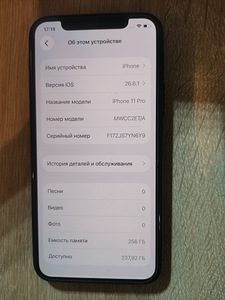 iPhone 11 Pro 256, чехол, защитное стекло (5 фото из 10)