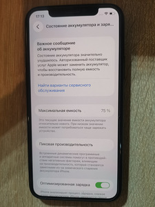 iPhone 11 Pro 256, чехол, защитное стекло (6 фото из 10)