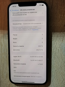 iPhone 12 Pro max 256, чехол, Face ID ok! (7 фото из 8)