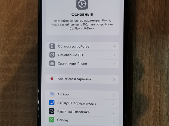iPhone 11 Pro max, 256 Face ID ok!