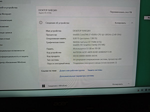 Acer aspire v5-537G (4 foto / 5)