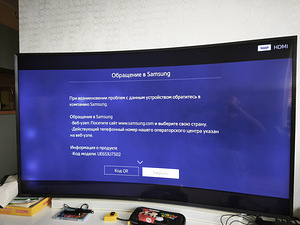 Samsung UE65JU7502T, 65", 4K, Curved, One Connect (3 foto / 6)