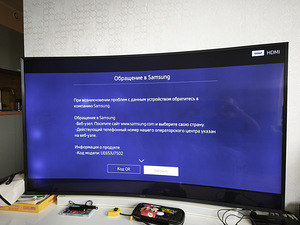 Samsung UE65JU7502T, 65", 4K, Curved, One Connect (4 foto / 6)