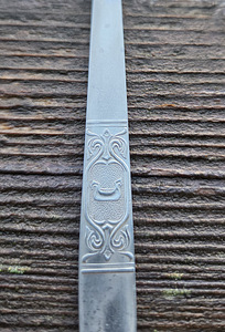 Serveerimiskahvel (2 foto / 5)