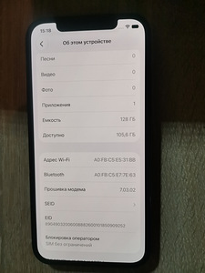 iPhone 12 Pro 128 ГБ,батарея100%, Face ID OK! (2 фото из 8)