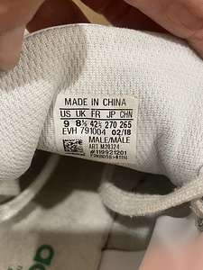 Кроссовки Adidas, размер 42,5 (4 фото из 4)