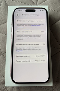 Apple iPhone 15 128 ГБ (2 фото из 2)