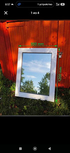 PVC aken 950×1200 2tk/ Пластиковое окно 950×1200 2 шт (6 фото из 10)