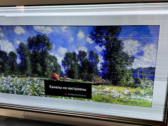 LG OLED65B9SLA 65" OLED 4K телевизор