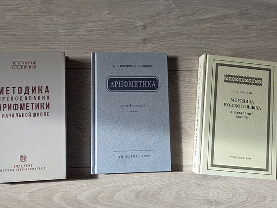 Книга обучение