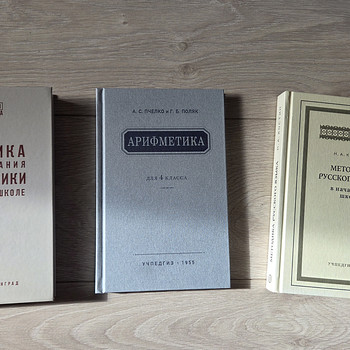 Книга обучение