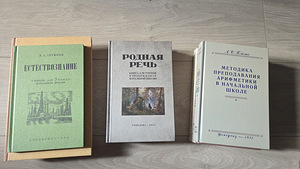 Книга обучение (3 фото из 10)