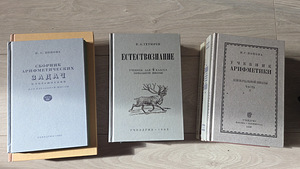 Книга обучение (5 фото из 10)