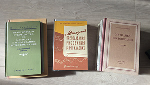 Книга обучение (6 фото из 10)