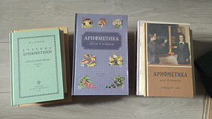 Книга обучение (7 фото из 10)