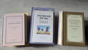 Книга обучение (9 фото из 10)