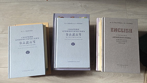 Книга обучение (10 фото из 10)
