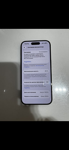 iPhone 15 pro (3 foto / 3)