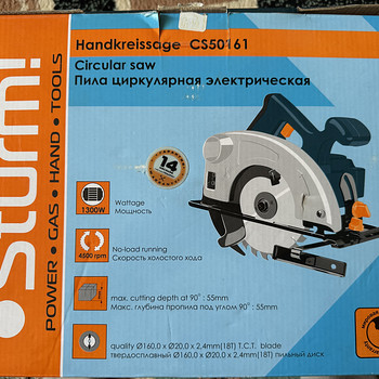 Дисковая циркулярная пила Sturm! CS50161