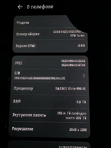 Huawei p40 pro (2 фото из 5)