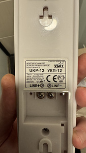 Vizit UKP-12 (1 foto / 4)