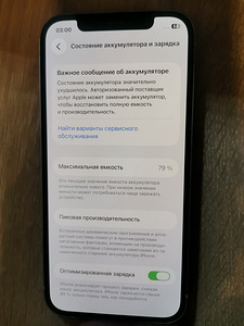 iPhone 12 128, Face ID работает! (3 фото из 10)