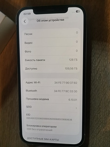 iPhone 12 128, Face ID работает! (8 фото из 10)