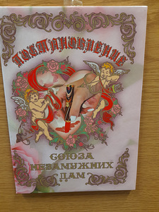 Pulmadiplomid (1 foto / 6)