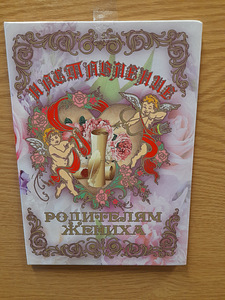 Pulmadiplomid (3 foto / 6)