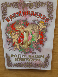 Pulmadiplomid (4 foto / 6)