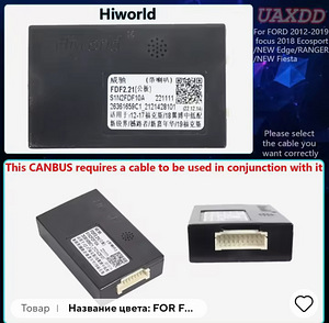 Canbus Box декодер Android радио (3 фото из 4)