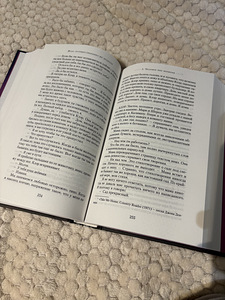 «Ajaränduri naine» Audrey Niffenegger (3 foto / 3)