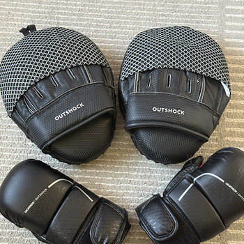 Boxing Punching