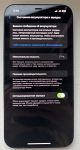 iPhone 12pro max (8 foto / 8)