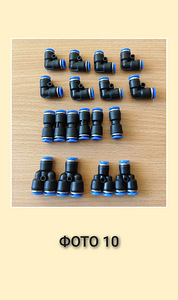 Товары для аквариума (10 фото из 10)