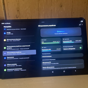 Galaxy Tab S Ultra /sm -x900. 8/128 GB