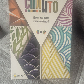 Splito