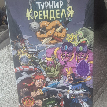 Kringliturniir
